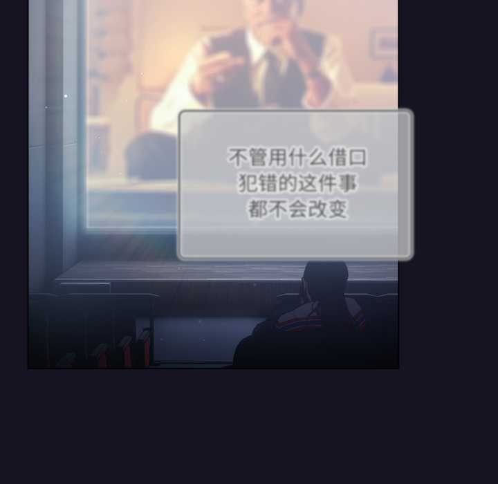 《喵來的戀愛》漫画 第50話