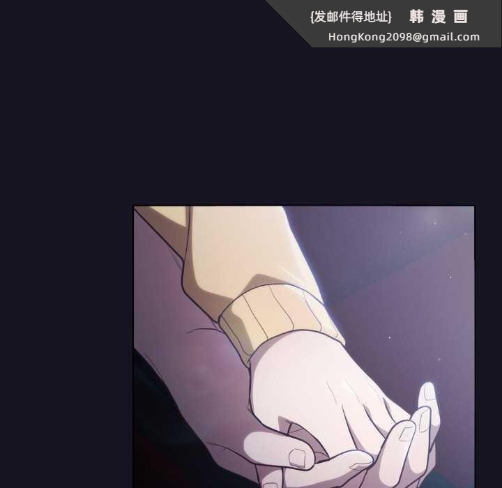 《喵來的戀愛》漫画 第50話