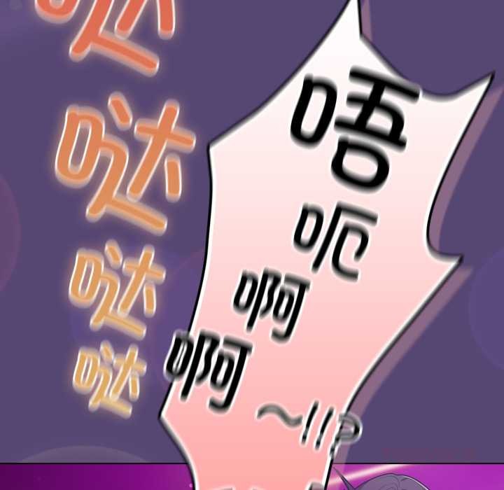 《喵來的戀愛》漫画 第50話