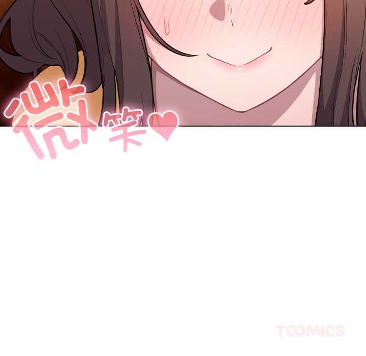 《喵來的戀愛》漫画 第50話