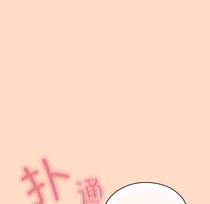 《喵來的戀愛》漫画 第50話