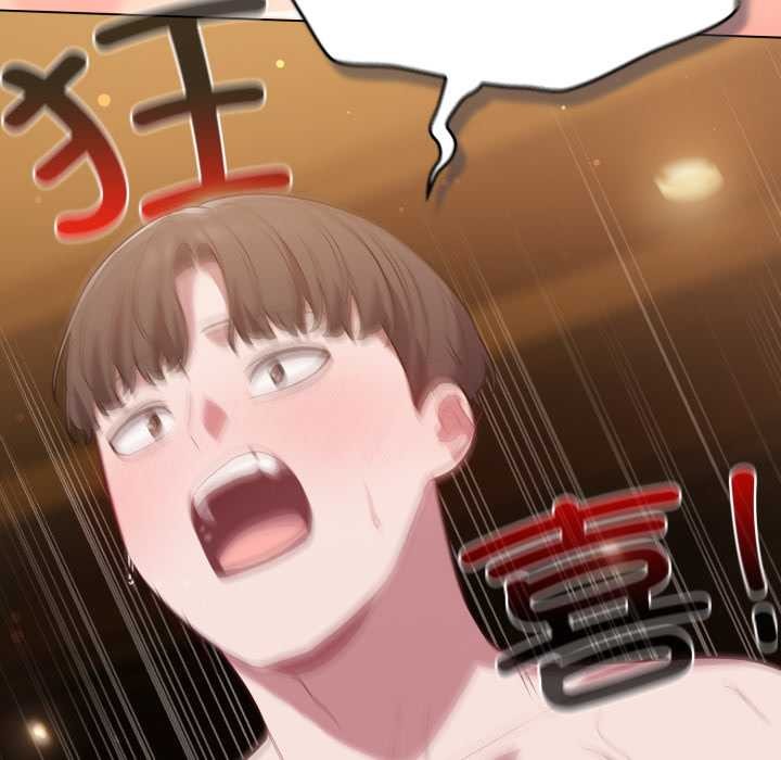 《喵來的戀愛》漫画 第51話