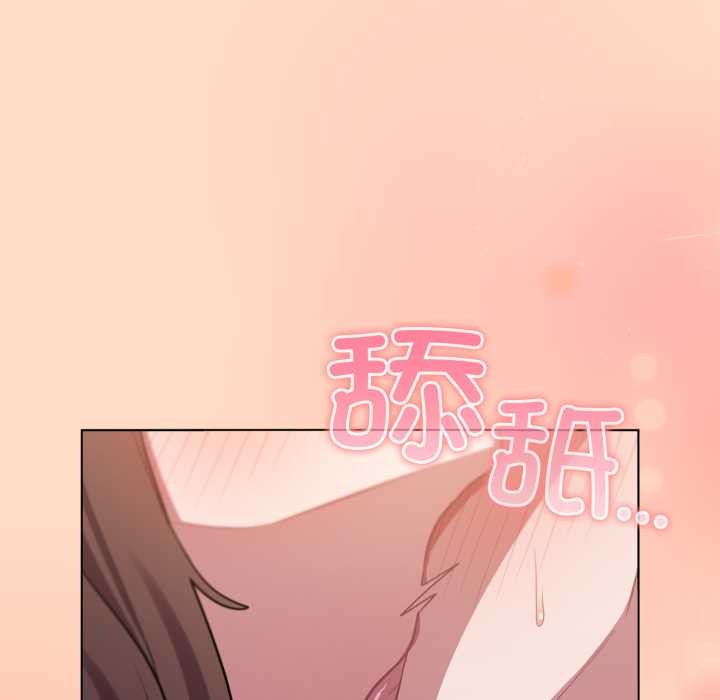 《喵來的戀愛》漫画 第51話