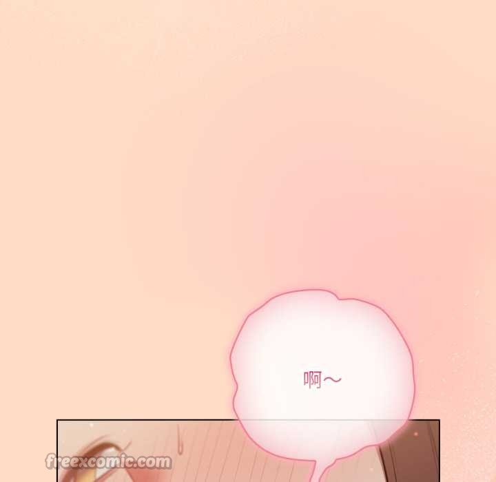 《喵來的戀愛》漫画 第51話