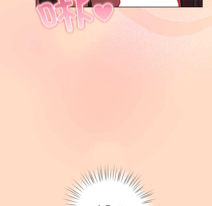 《喵來的戀愛》漫画 第51話