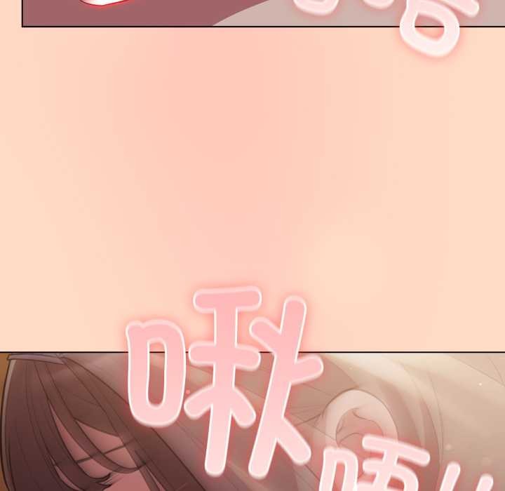 《喵來的戀愛》漫画 第51話