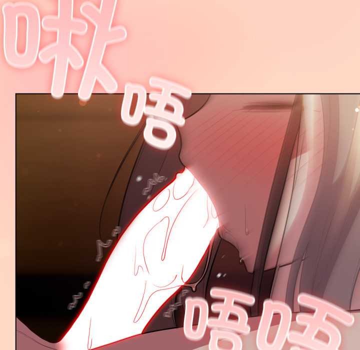 《喵來的戀愛》漫画 第51話