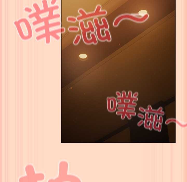 《喵來的戀愛》漫画 第51話