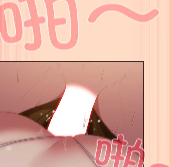 《喵來的戀愛》漫画 第51話