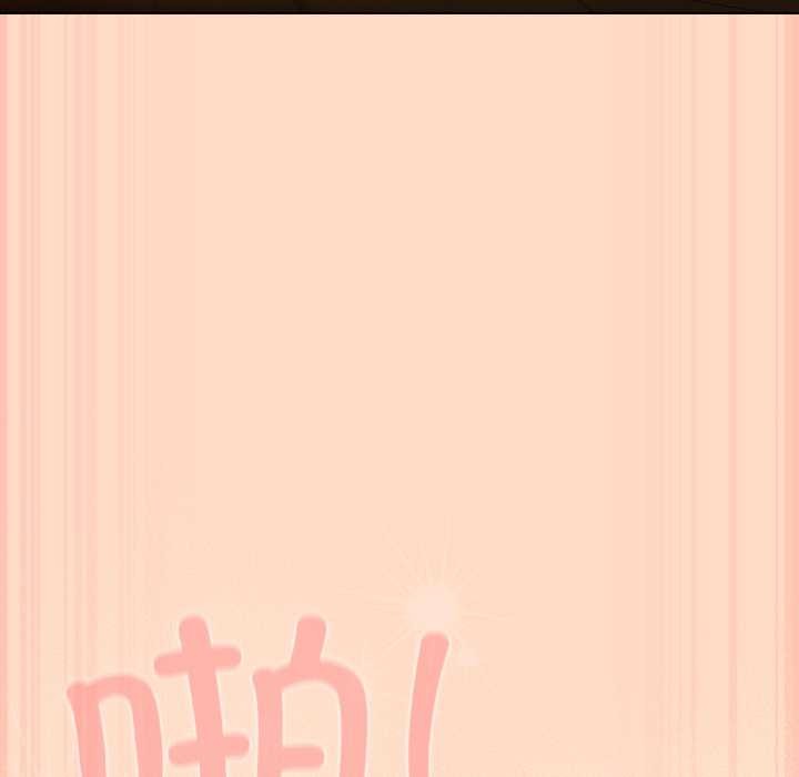 《喵來的戀愛》漫画 第51話