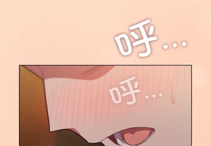 《喵來的戀愛》漫画 第52話