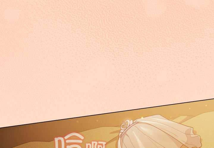 《喵來的戀愛》漫画 第52話