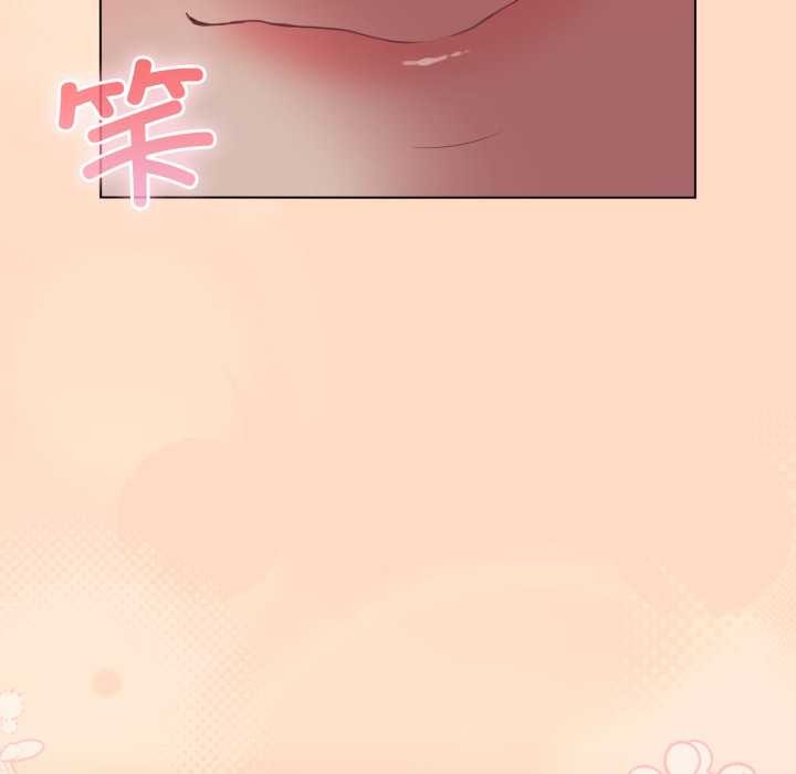 《喵來的戀愛》漫画 第52話