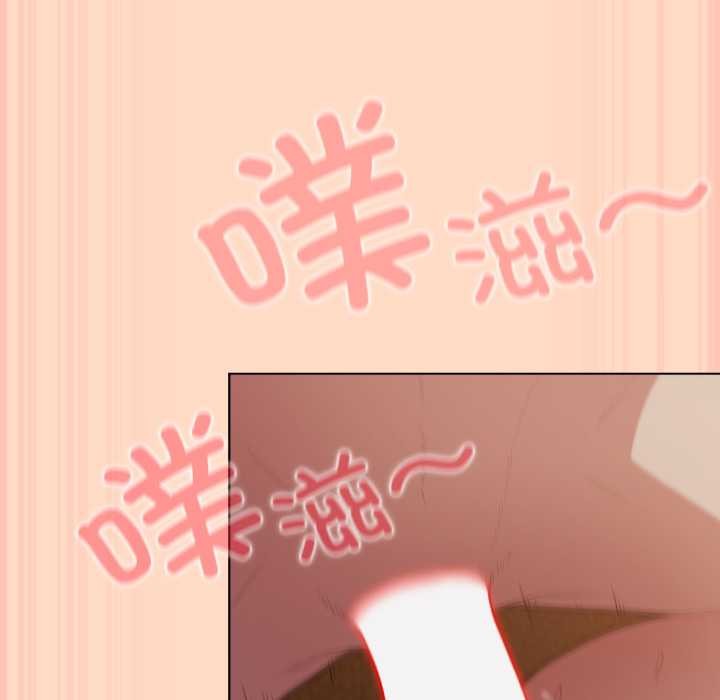 《喵來的戀愛》漫画 第52話