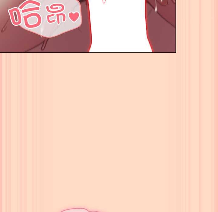 《喵來的戀愛》漫画 第52話