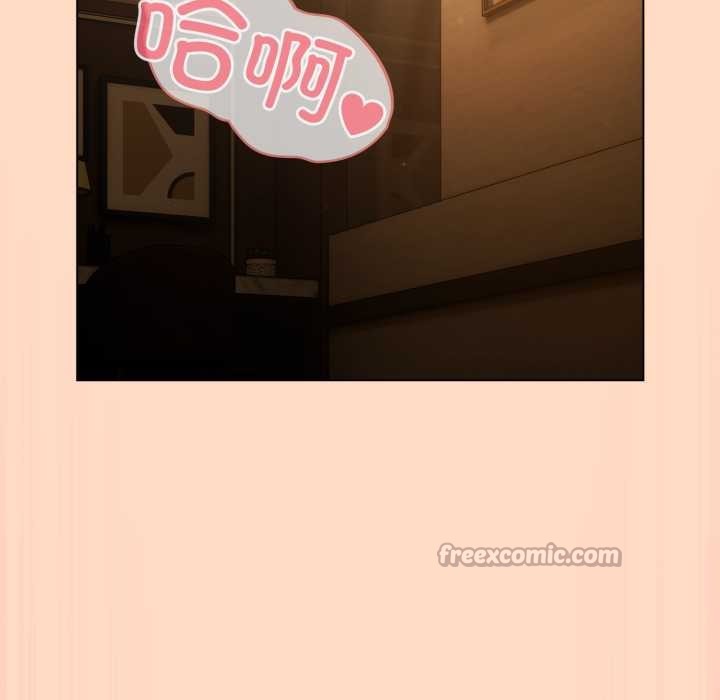 《喵來的戀愛》漫画 第52話