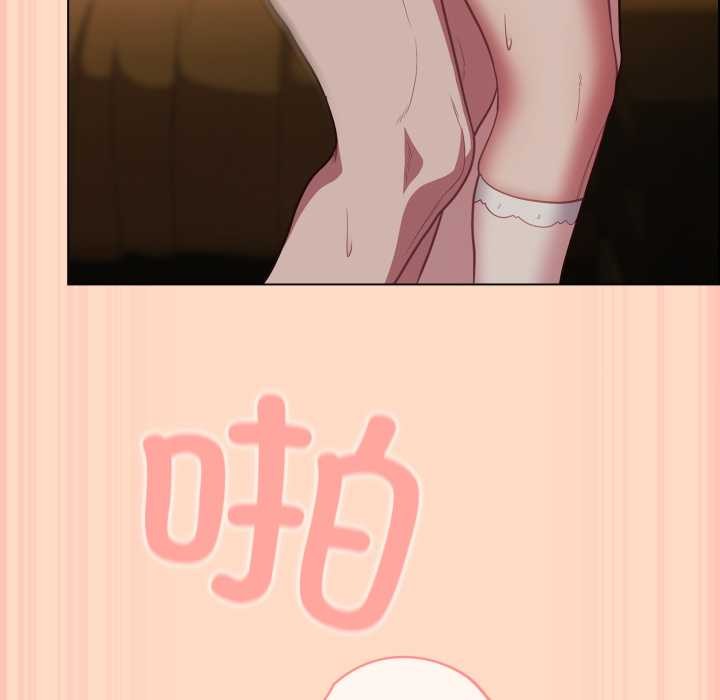 《喵來的戀愛》漫画 第52話