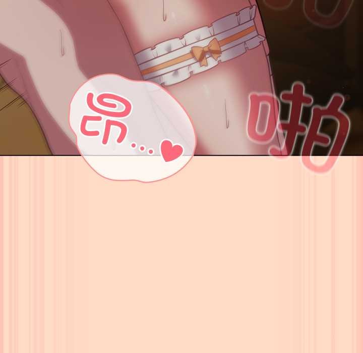 《喵來的戀愛》漫画 第52話