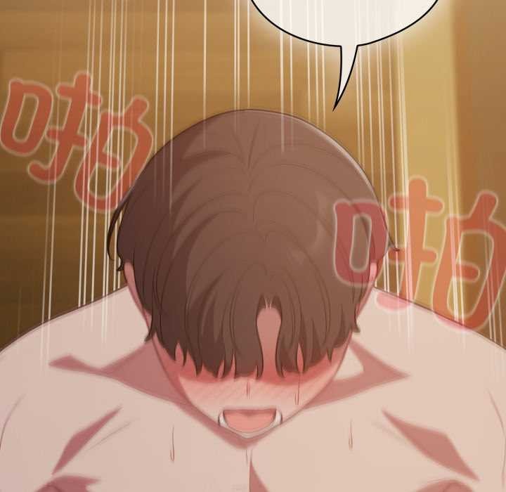 《喵來的戀愛》漫画 第52話