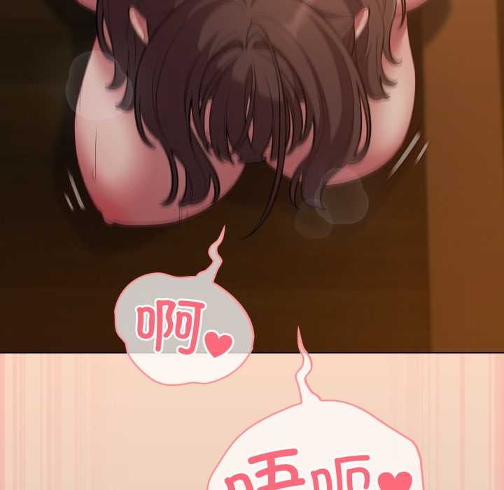 《喵來的戀愛》漫画 第52話