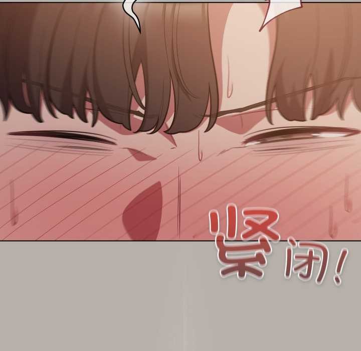 《喵來的戀愛》漫画 第52話