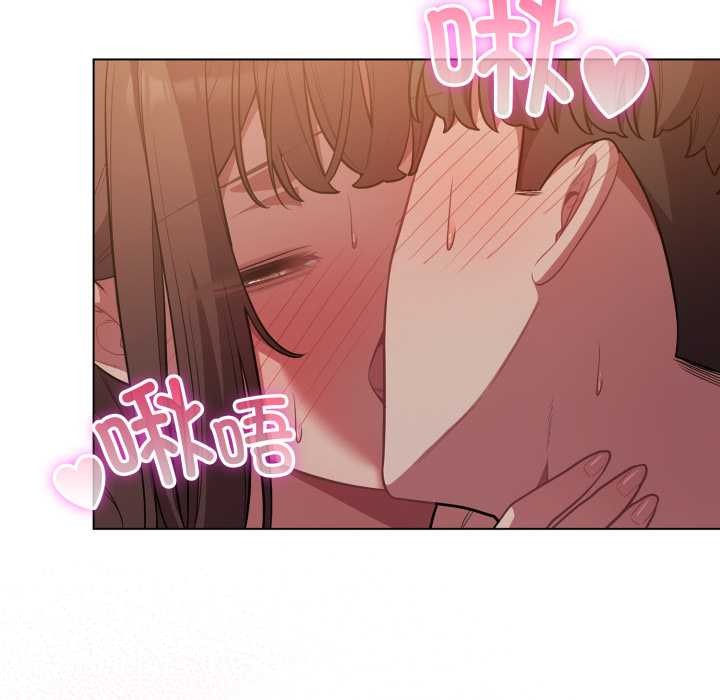 《喵來的戀愛》漫画 第52話