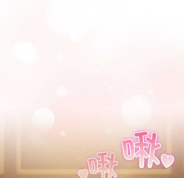 《喵來的戀愛》漫画 第52話