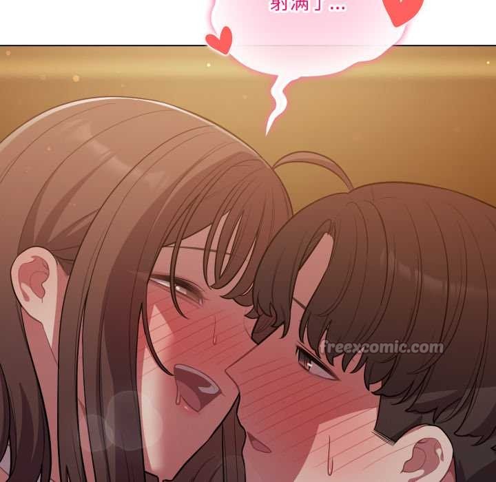 《喵來的戀愛》漫画 第52話