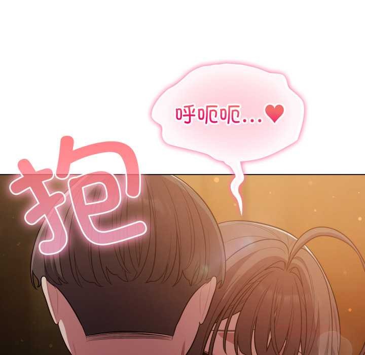 《喵來的戀愛》漫画 第52話