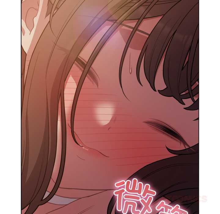 《喵來的戀愛》漫画 第52話