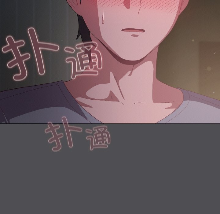 《喵來的戀愛》漫画 第6話