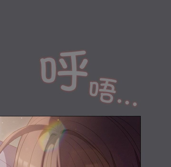 《喵來的戀愛》漫画 第6話