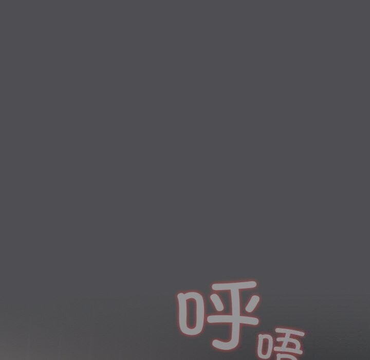 《喵來的戀愛》漫画 第6話