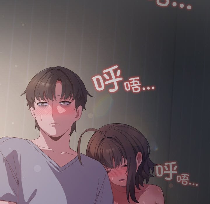 《喵來的戀愛》漫画 第6話