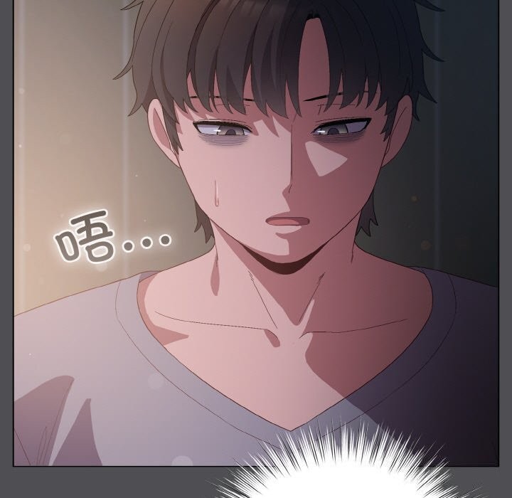 《喵來的戀愛》漫画 第6話