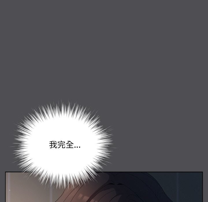 《喵來的戀愛》漫画 第6話