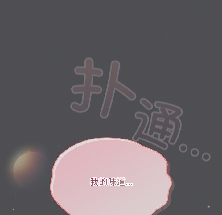 《喵來的戀愛》漫画 第6話