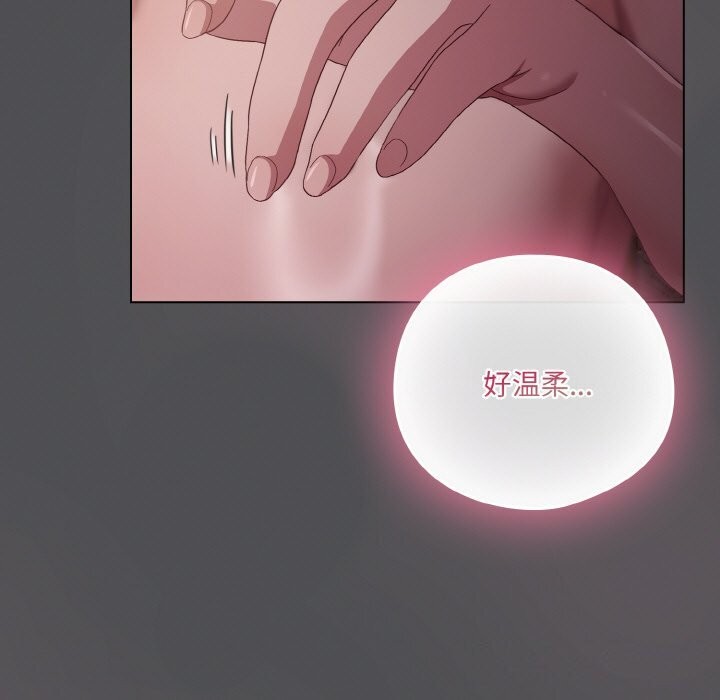 《喵來的戀愛》漫画 第6話