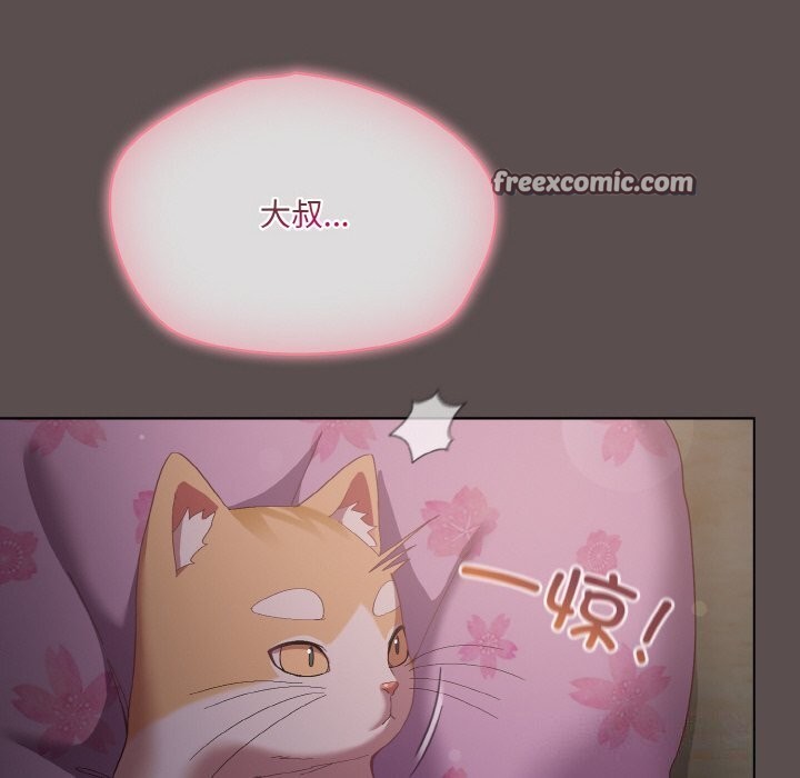 《喵來的戀愛》漫画 第6話
