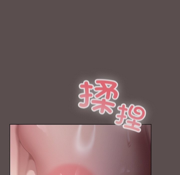 《喵來的戀愛》漫画 第6話