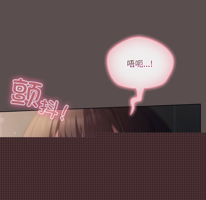 《喵來的戀愛》漫画 第6話