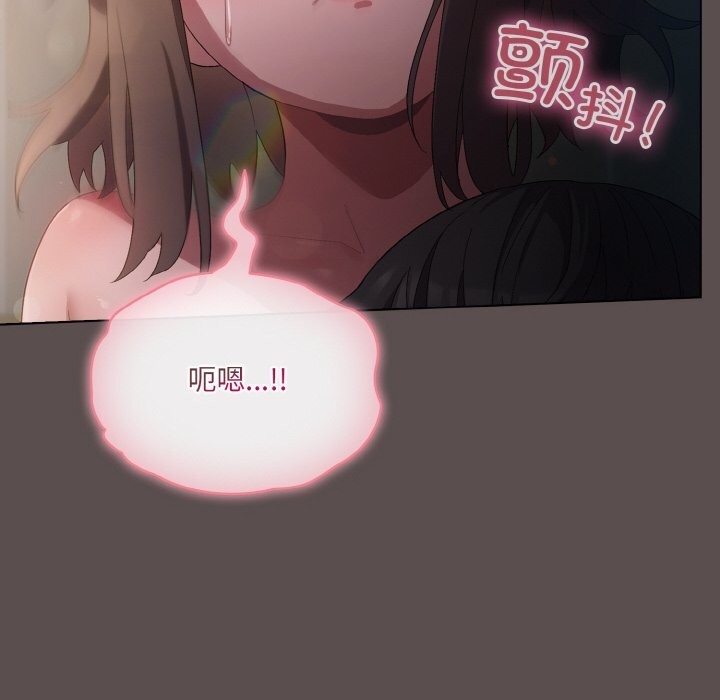 《喵來的戀愛》漫画 第6話