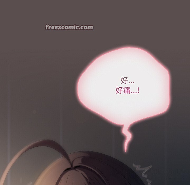 《喵來的戀愛》漫画 第6話