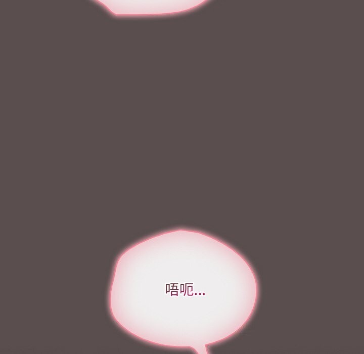 《喵來的戀愛》漫画 第6話