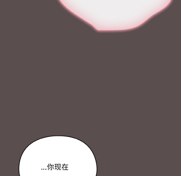 《喵來的戀愛》漫画 第6話