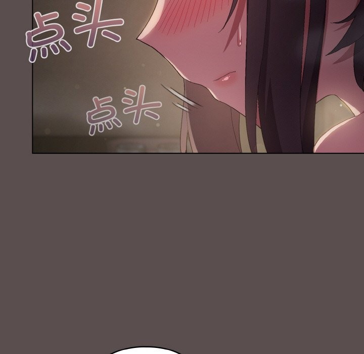 《喵來的戀愛》漫画 第6話