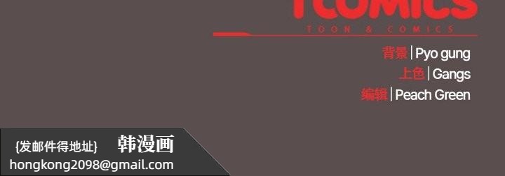 《喵來的戀愛》漫画 第6話