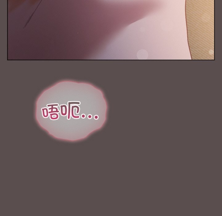 《喵來的戀愛》漫画 第7話