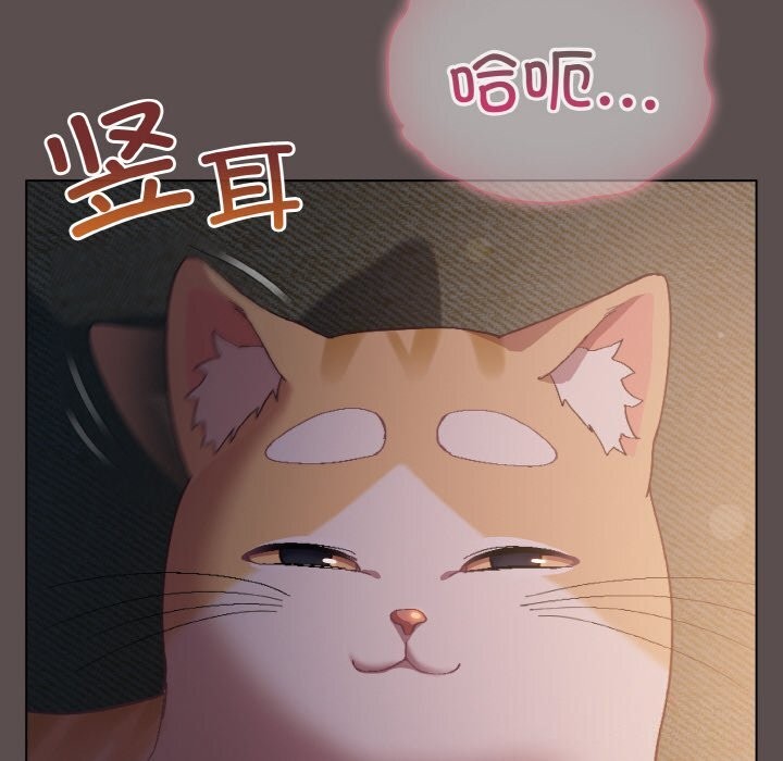 《喵來的戀愛》漫画 第7話