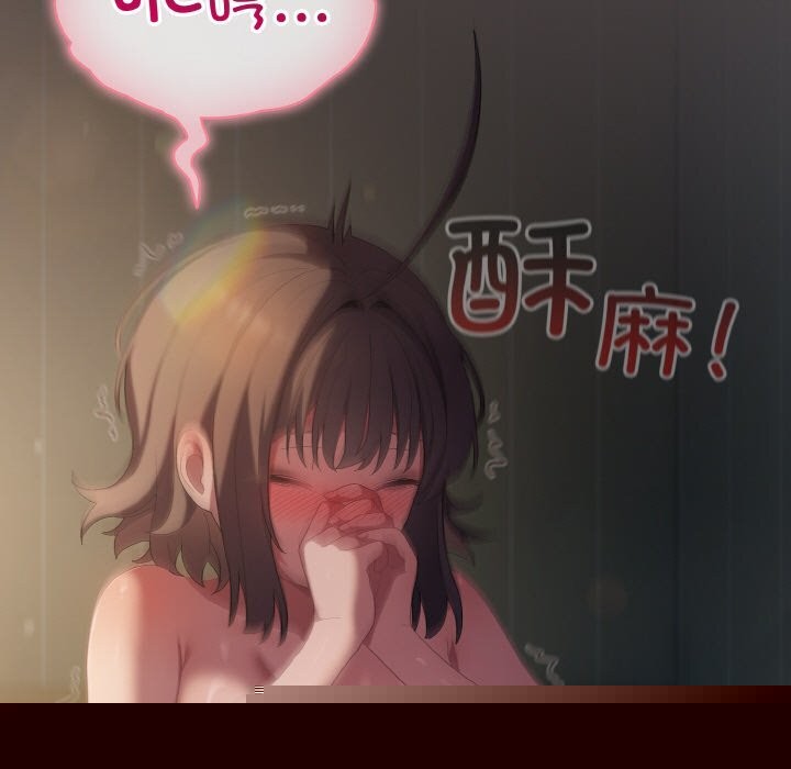 《喵來的戀愛》漫画 第7話